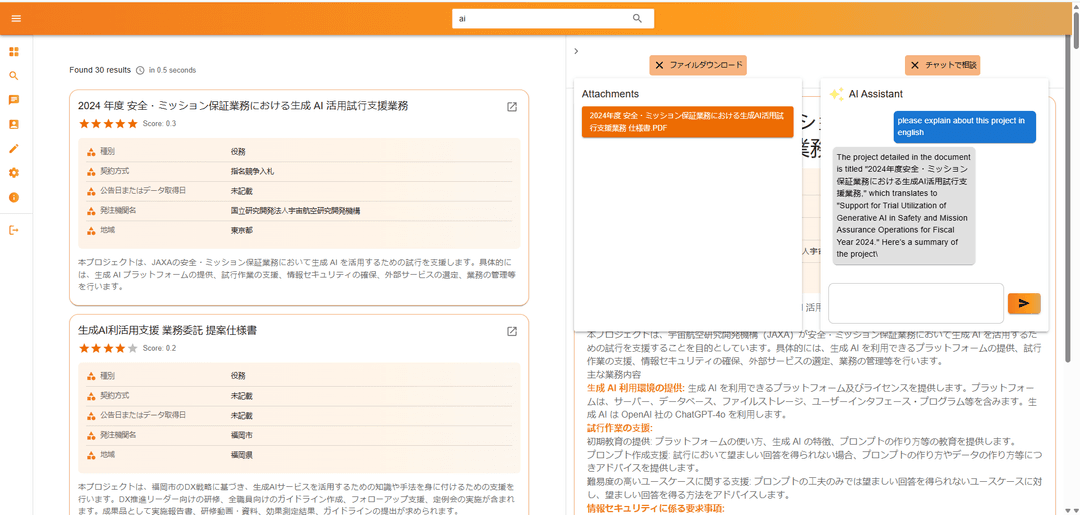 FundastA's AI Search Engine screenshot 3