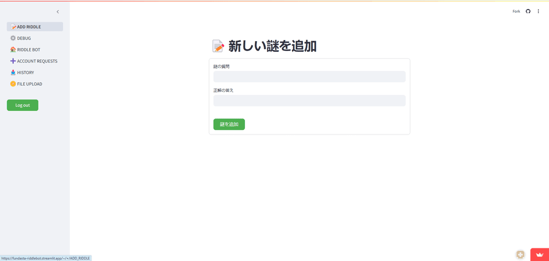 FundastA's Riddlebot screenshot 2